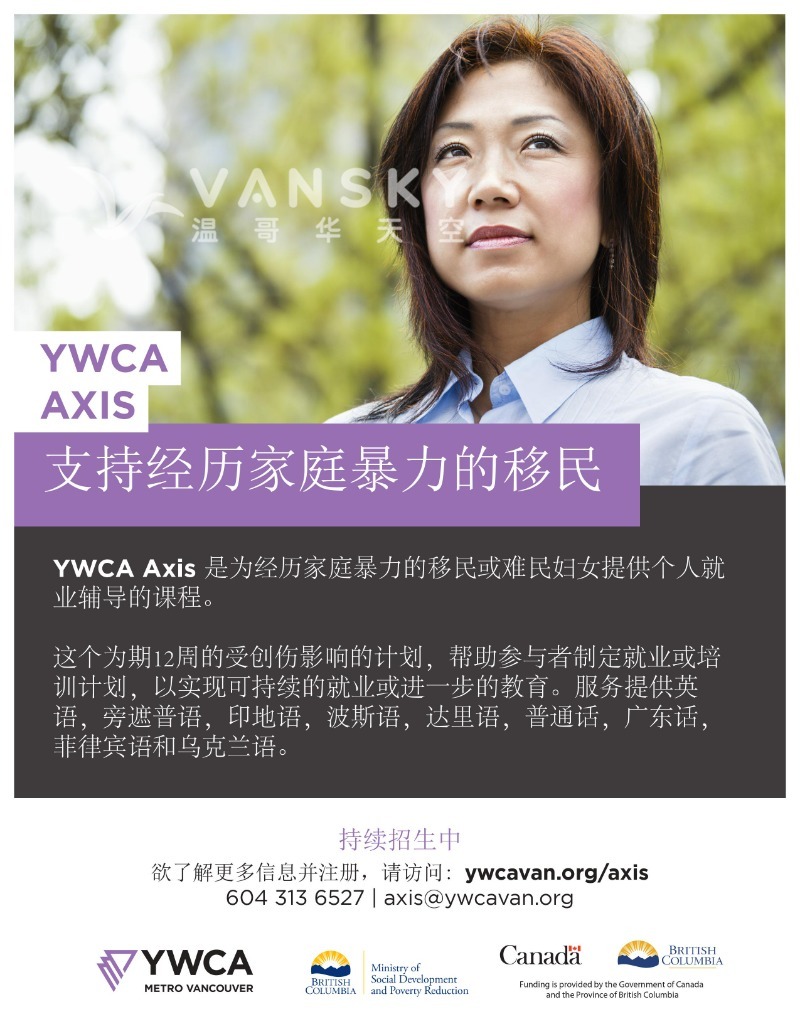 230516161448_Axis - Poster 2023 - Chinese Simplified.jpg